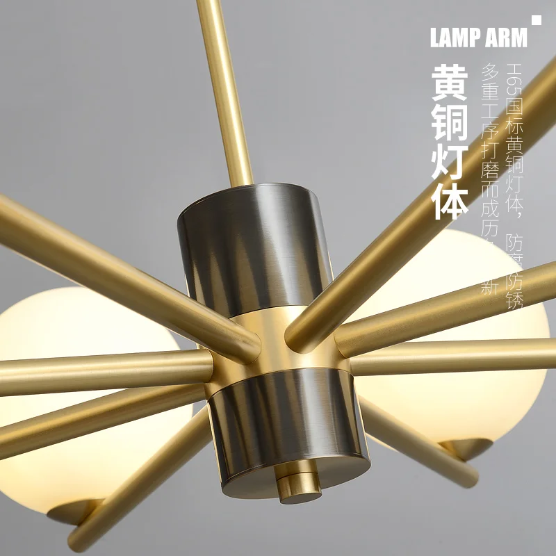 

Postmodern light luxury chandelier simple atmosphere dining room living room study bedroom all copper magic bean chandelier