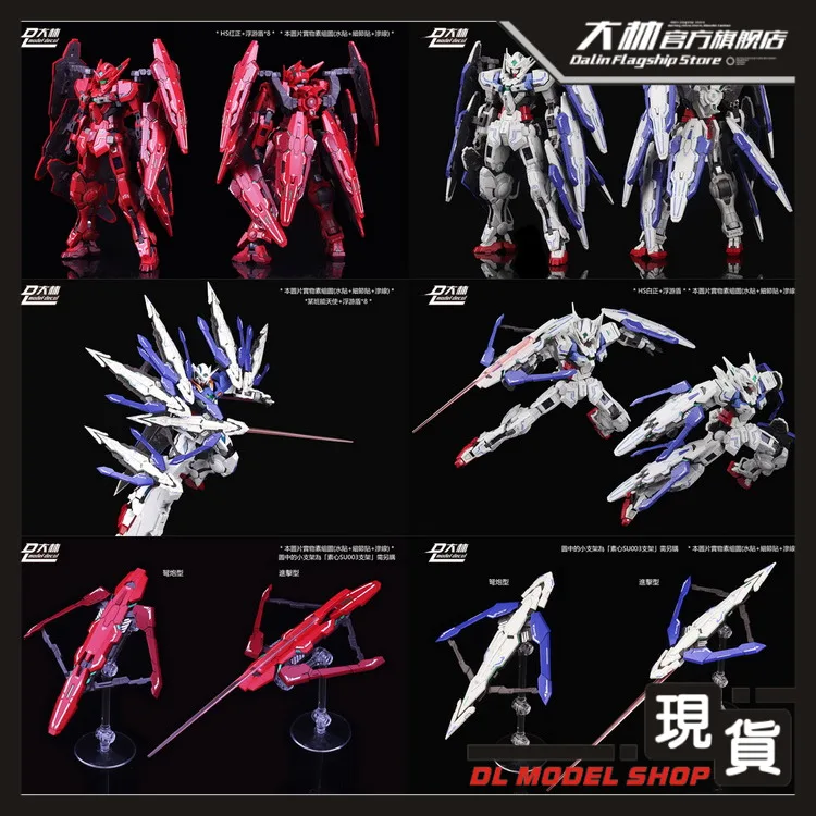 DL многообразный плавающий щит для модели Gundam 1/100|Игровые фигурки и трансформеры| |