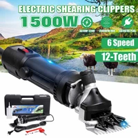 1500w 220v electric sheep goat shearing machine 6 gears trimmer tool wool scissor cut clipper shaving machine with box