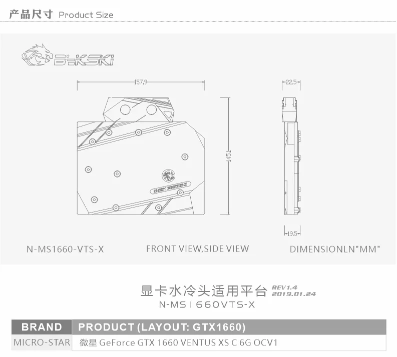 

Bykski GPU Block Compatible MSI Geforce GTX1660 VENTUS XS C 6G OCV1 GPU Cooler Support AURA Motherboard,N-MS1660VTS-X