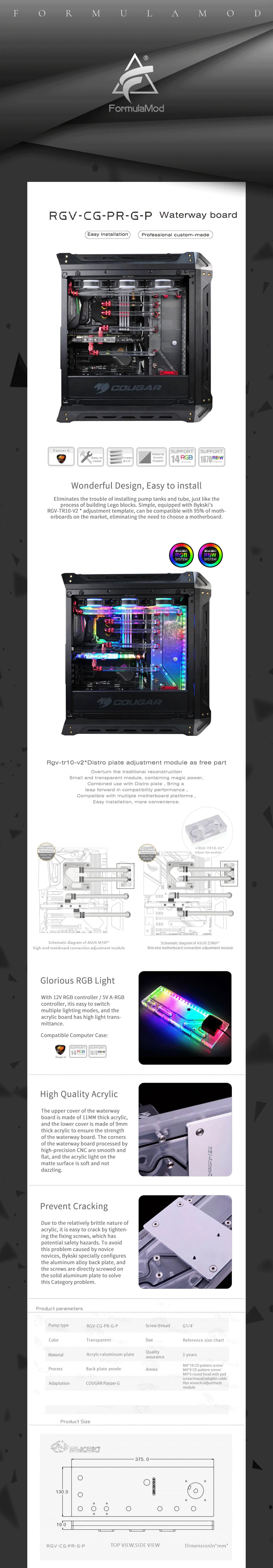 Bykski Waterway Cooling Kit For COUGAR Panzer G Case, 5V ARGB, For Single GPU Building, RGV-CG-PR-G-P  