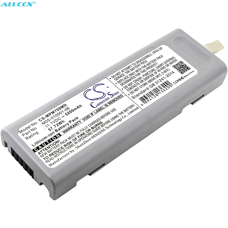 Аккумулятор Cameron Sino 5200 мАч для Mindray Accutorr V Accutor Plus DPM3 DPM4 DPM5 iPM9800 PM7000 PM8000 PM-9000 VS800 VS-800 |