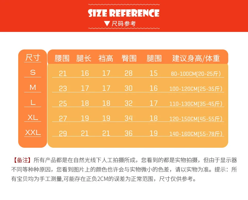 

4 Pcs Boys Underwear Kids Loose Cartoon Printed Boxer Briefs Boys Clothing Cartoon Teenage For 2-12 Years Old