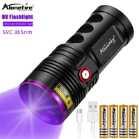 alonefire h42 60w uv flashlight detector pet urine stains cat tinea leak ore hunting marker usb charging ultraviolet torch light