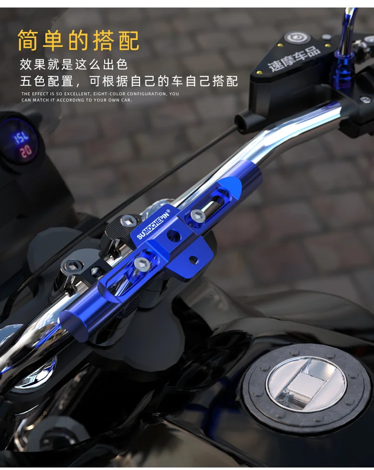 universal motorcycle multi functional mobile phone bracket balance bar stand crossbar balancing handlebar motorcycle accessories free global shipping