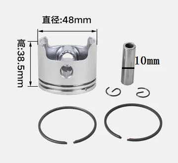 Набор зажимов для поршневого кольца 48 мм, 63 куб. См, для 1E48F-5 6300 бензиновый Земляной Бур, для дрели, двигателя, щеточного резака, триммера для травы, кустореза 48F
