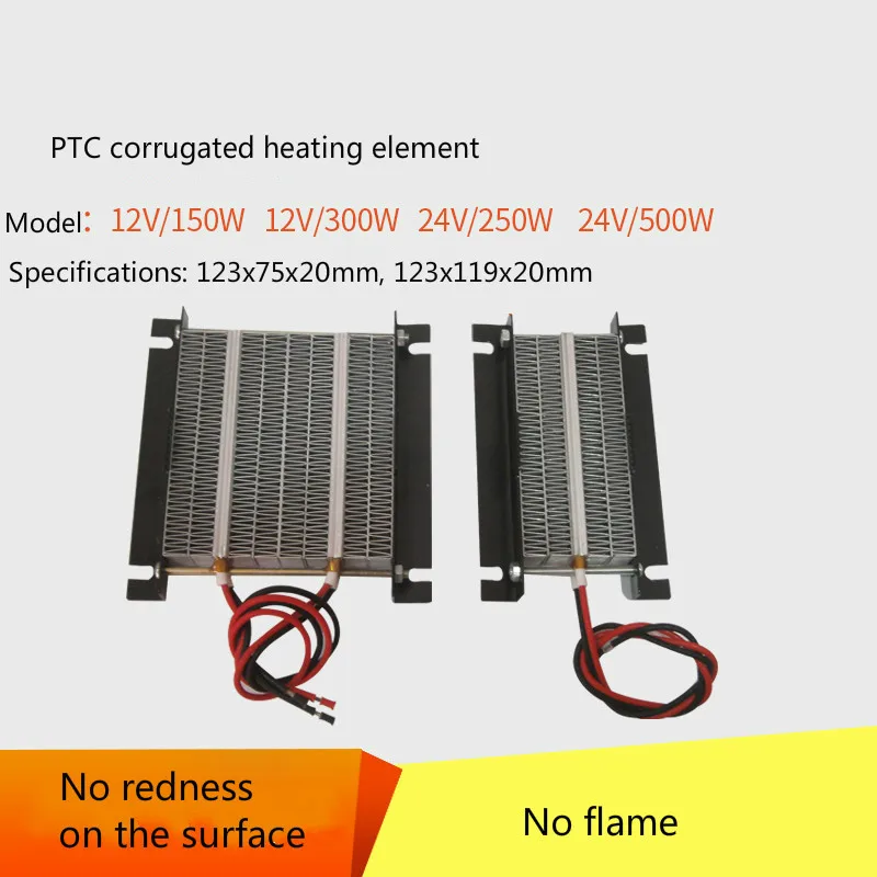 Электрический нагревательный элемент PTC низкое напряжение 12 В 24 сверхмощная