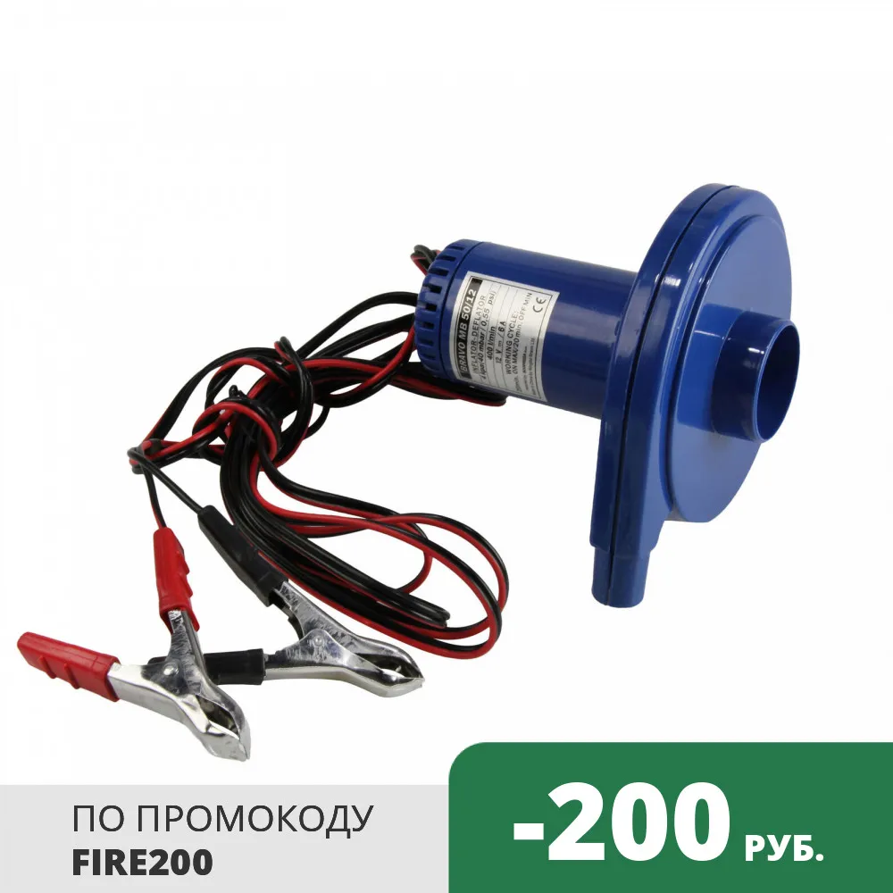 Помпа для лодки: низкие цены купить в