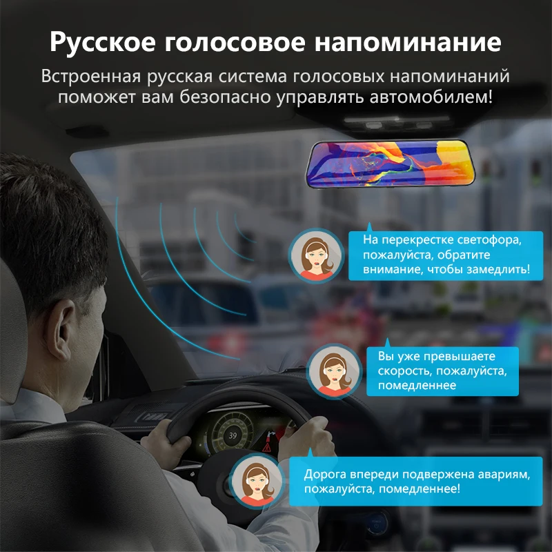 Зеркало заднего вида ADDKEY 10 дюймов FHD 1080P|Видеорегистраторы| |