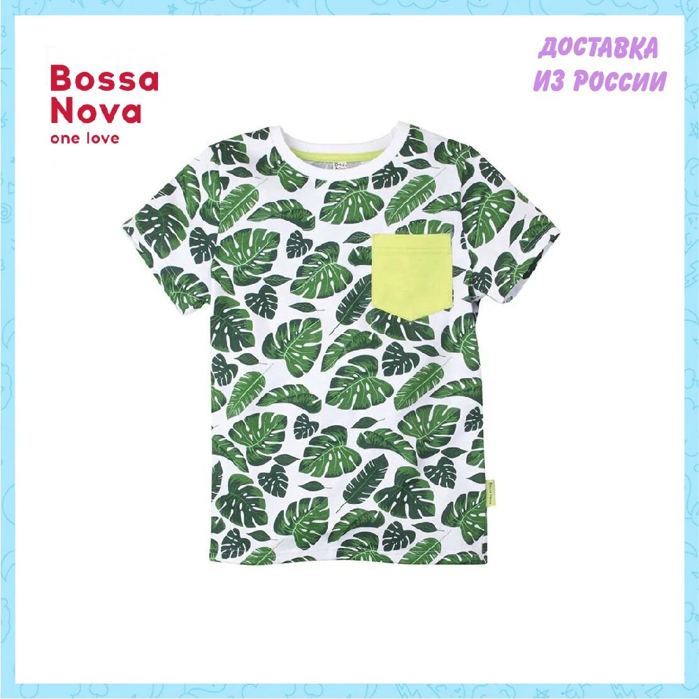 Футболка BOSSA NOVA для мальчиков 'Мадагаскар' | Мать и ребенок