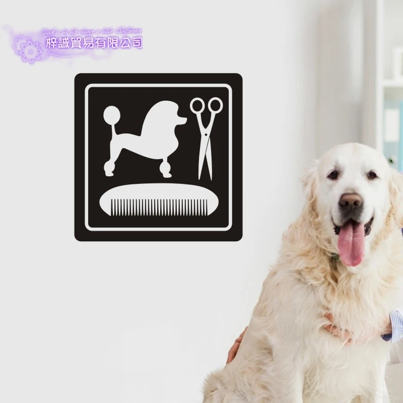 Стрижка собак Салон Наклейка Зоомагазин Стикер Стены Плакаты Виниловые