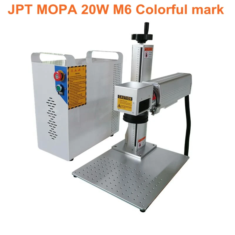 JPT MOPA 20 Вт 30 M2 цветная гравировальная лазерная маркировочная машина волоконный