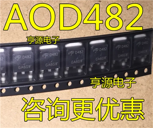 D482 AOD482 полевой эффект жидкий кристалл SMD TO252 | Компьютеры и офис