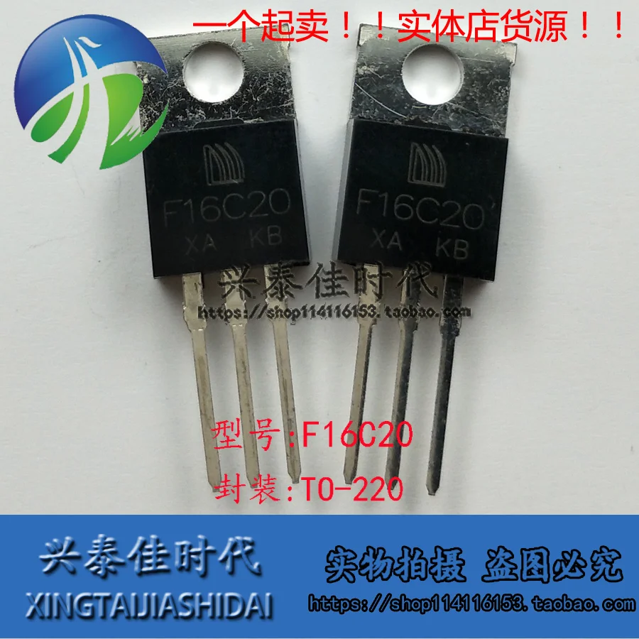 

Original new 5pcs/ F16C20 TO-220