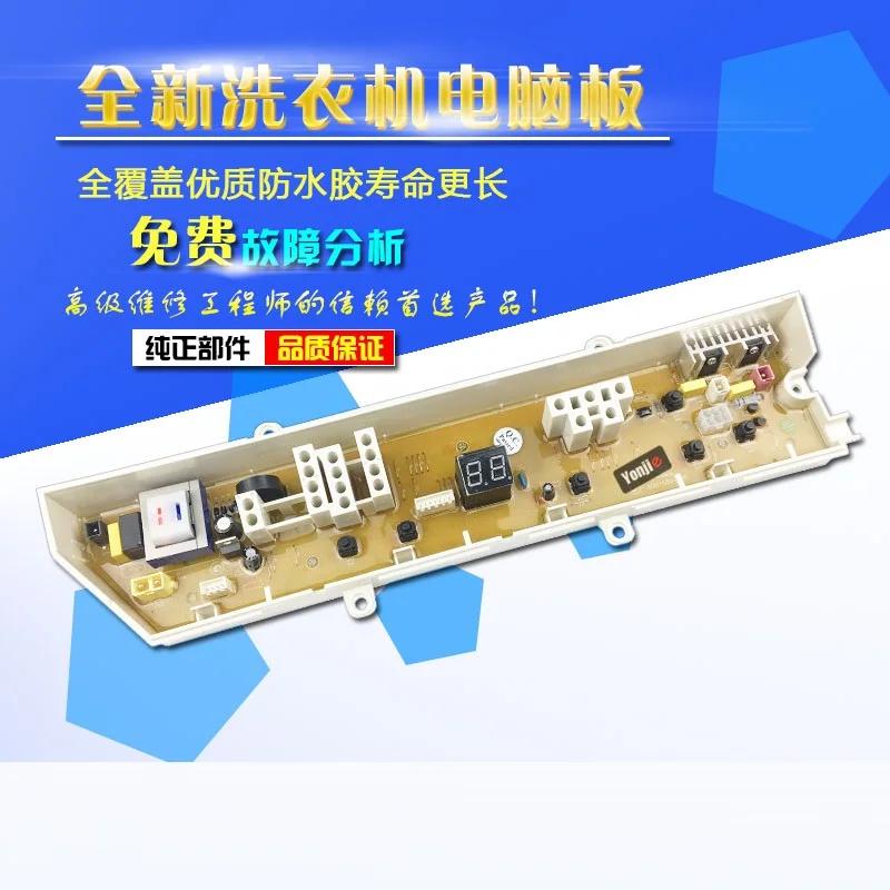 7Q85 00 стиральная машина компьютерная плата XQB60 Q85S XQB70 C85 материнская DC92 00244A/B|Детали