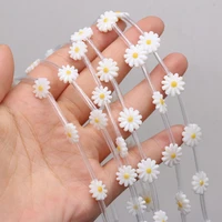 5pcs new natural white freshwater sunflower shell loose beads for necklace bracelet jewelry making women gift size 10mm 12mm