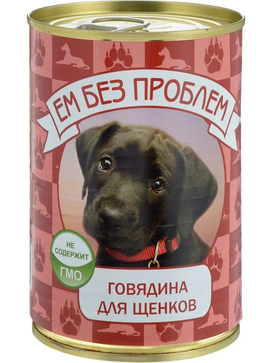 Ем без проблем консервы для щенков (паштет) Говядина 410 г.|Влажный корм собак| |