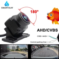 car rear view camera universal backup parking camera fisheye ahd ccd night vision hd 180 degree wide angle color image reversing