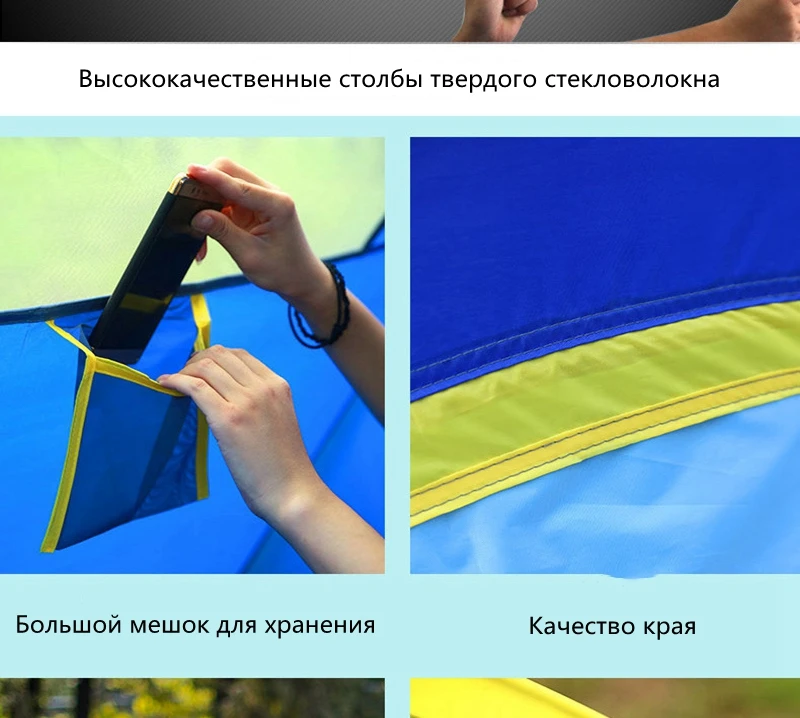 Палатки для кемпинга на открытом воздухе, пляжные палатки с открытой скоростью, большие Семейные палатки, автоматические палатки, водонепроницаемые походные палатки для 3-4 человек