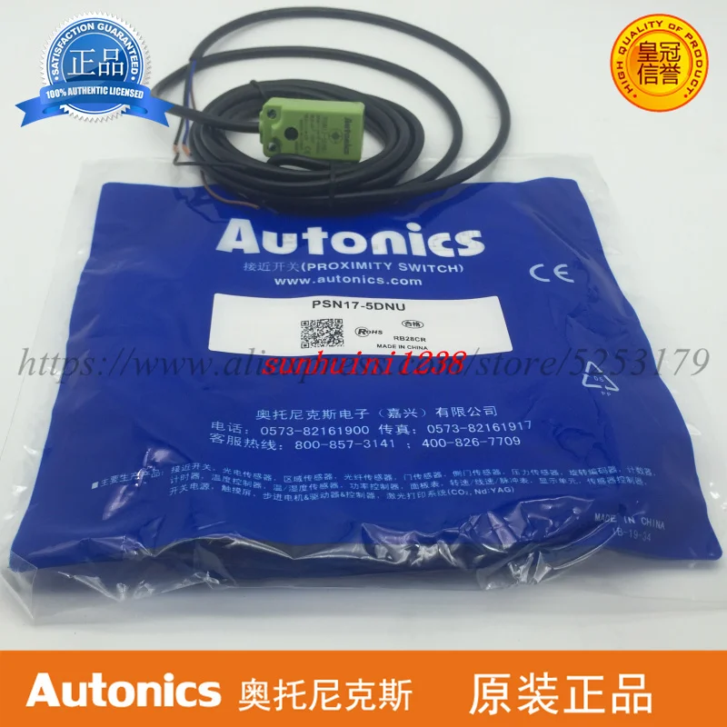 Новый оригинальный индуктивный датчик приближения | Инструменты