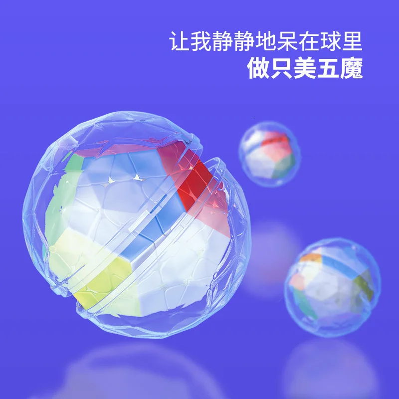 Ган 3x3 Megaminxeds Magic Cube Stickerless Скорость Профессиональный Магнитный 12 Сторон