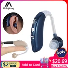 Перезаряжаемый усилитель звука, внутриканальный слуховой аппарат, миниатюрный Универсальный слуховой аппарат, средства для ухода за ушами, усилитель звука