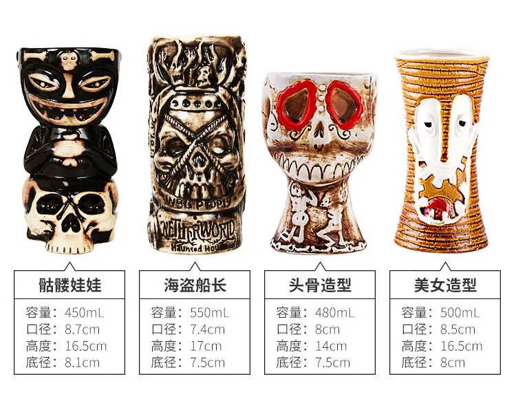 Гавайские Тики-бокалы бокал для коктейлей пивная кружка для напитков SKULLMug керамические Тики-бокалы отлично подходят для коктейли Напитки