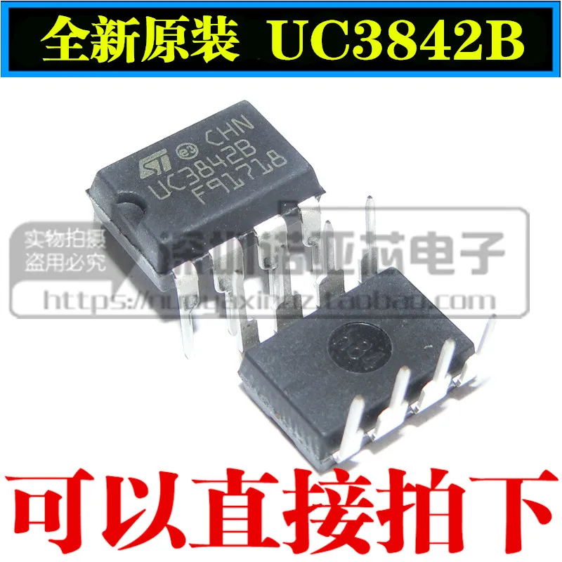 

10pcs/lot Brand new original ST UC3842B UC3842 power chip IC DIP-8