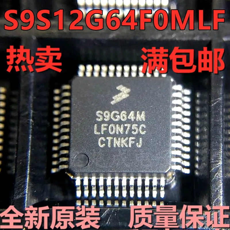 

S9S12G64F0MLF :S9G64MLF QFP48