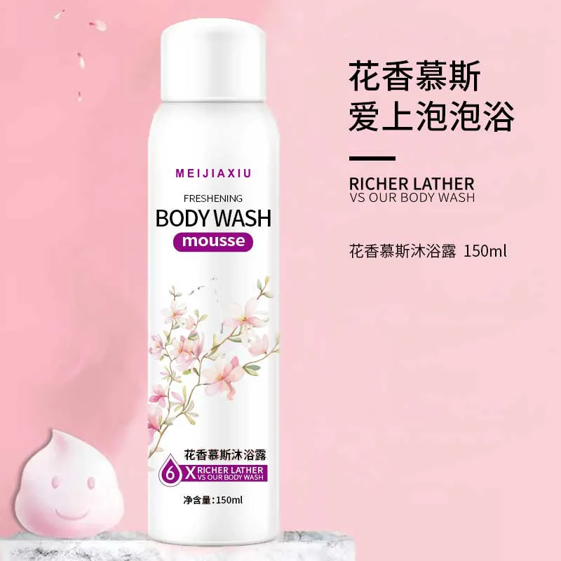 

2set flower fragrance bubble mousse Body Shower Gel 150ml fragrance tender and smooth bubble mousse Body Shower Gel