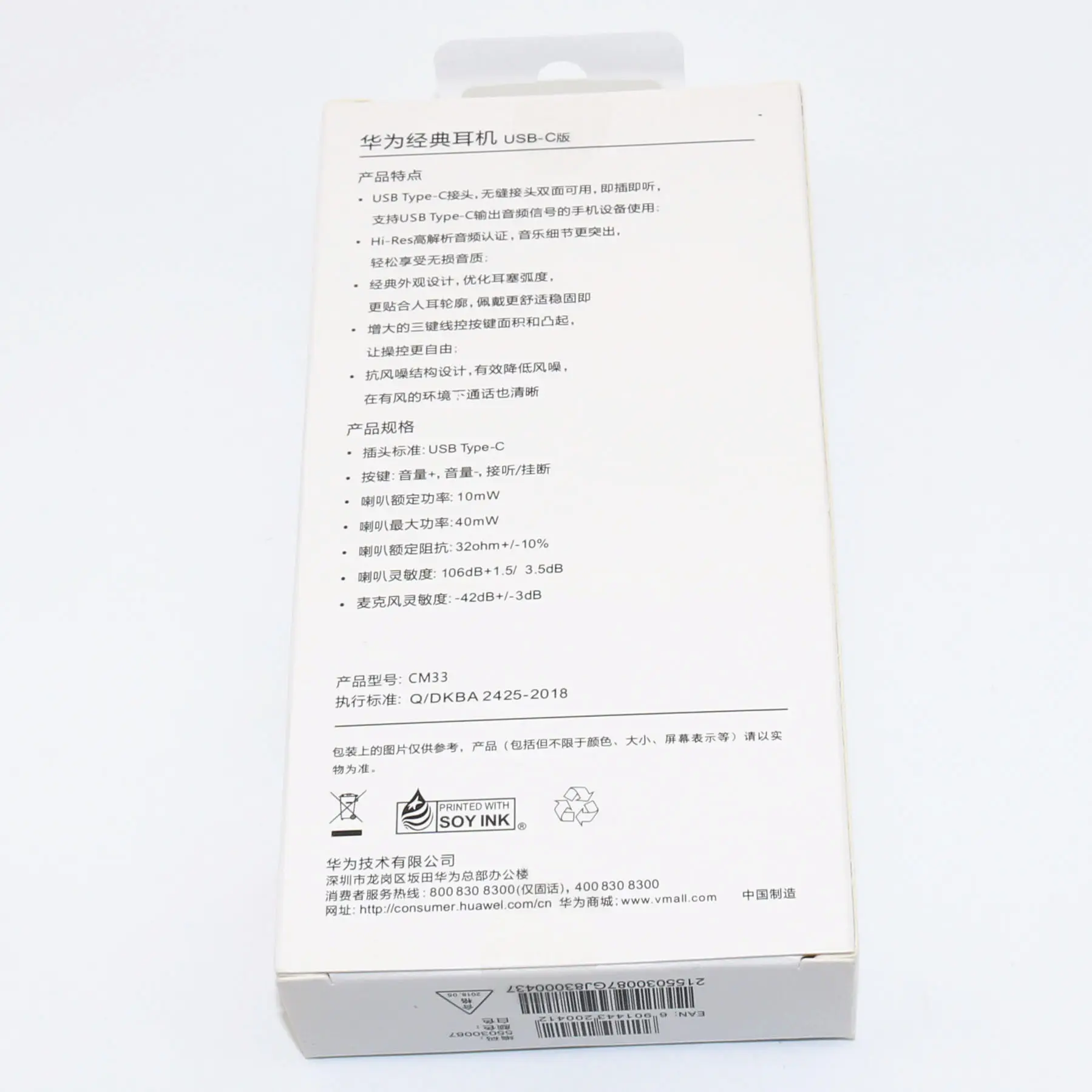 Наушники HUAWEI CM33 наушники-вкладыши с микрофоном USB Type-C для Mate 10 20 Pro X RS P 30 Note |