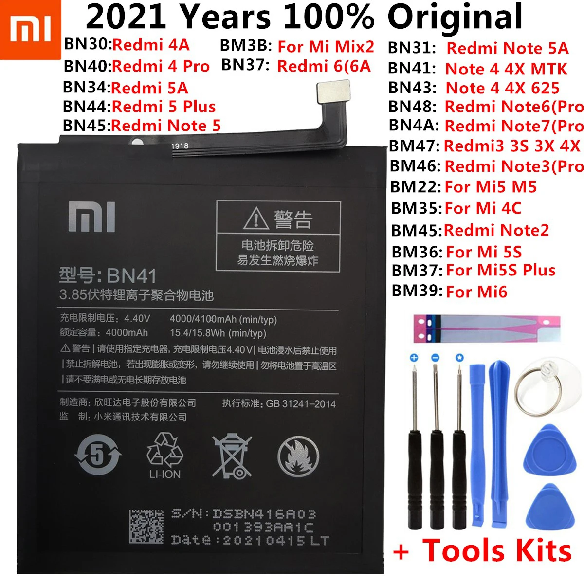 Крепление для спортивной камеры Xiao Mi Оригинальный аккумулятор телефона Xiaomi Redmi