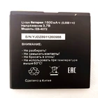 Новый EB-4072 1500 мАч, Батарея Замена для Батарея для Tele2 Мини 1,1 Tele 2 Mini 1 1 EB 4072 с подставка для телефона
