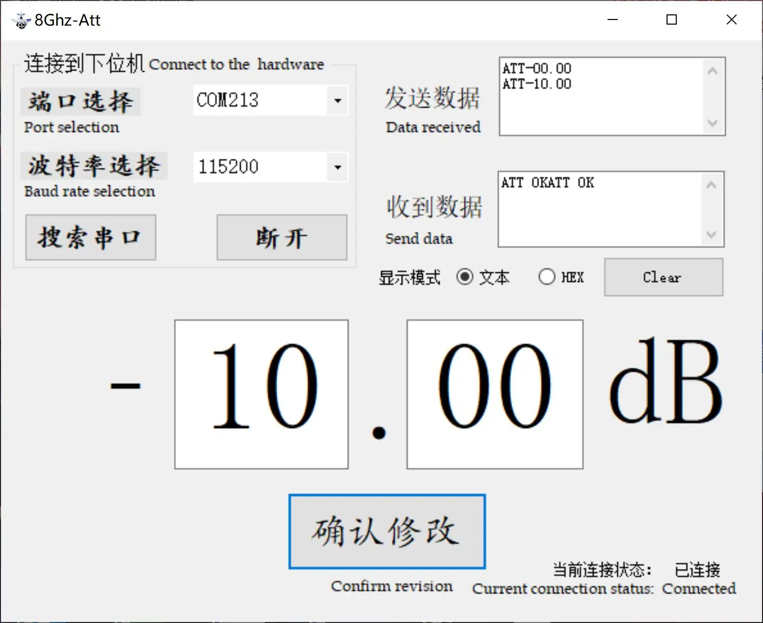DC 3GHZ 90DB цифровой Ступенчатый аттенюатор управления 0.5dB шаг ЖК дисплей TTL