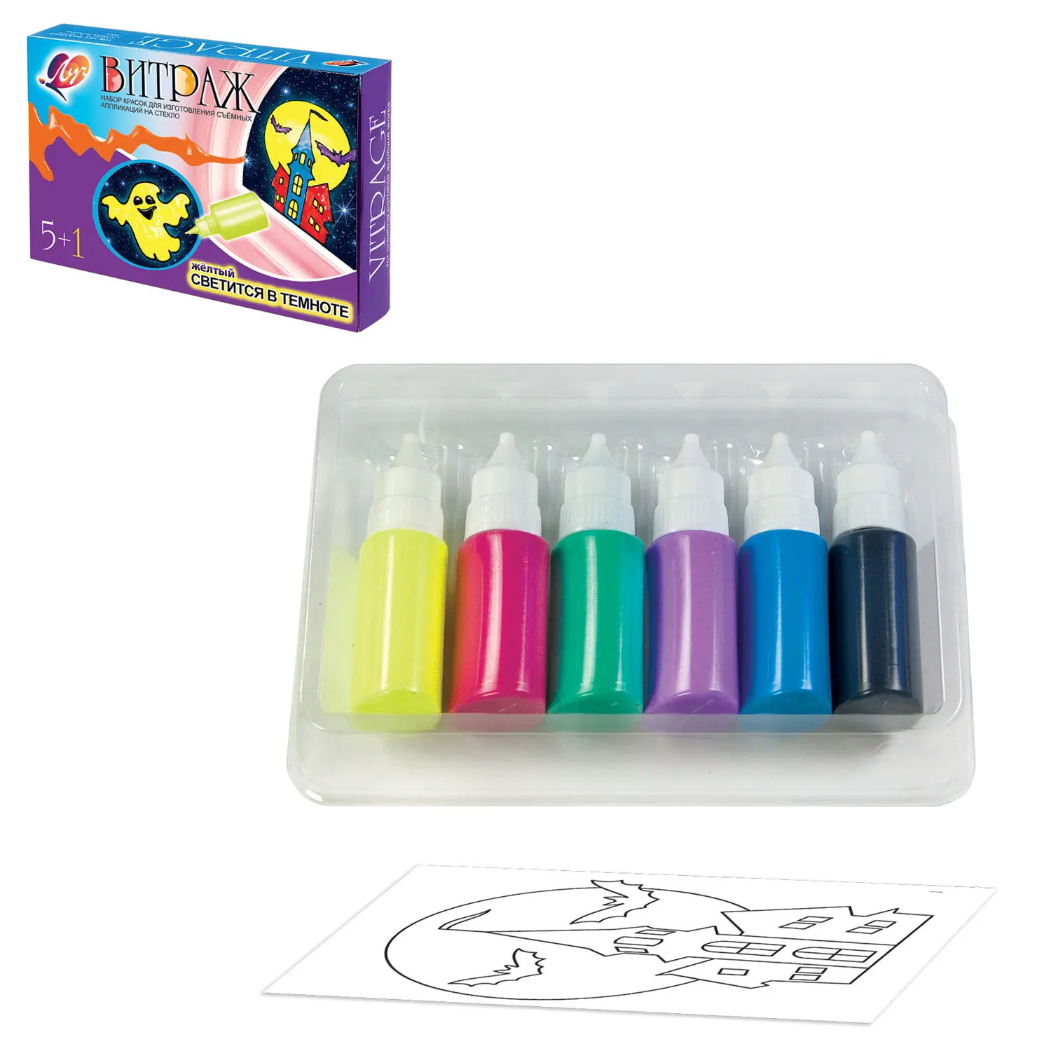 Краски по стеклу (витражные) ЛУЧ &quotВитраж&quot (5 цветов + 1 светится в темноте файл