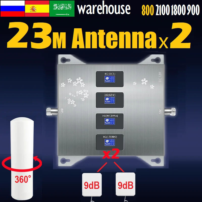 

Четырехдиапазонный четырехдиапазонный ретранслятор сотового сигнала gsm, усилитель диапазона 20, усилитель с антенной omni, полный комплект