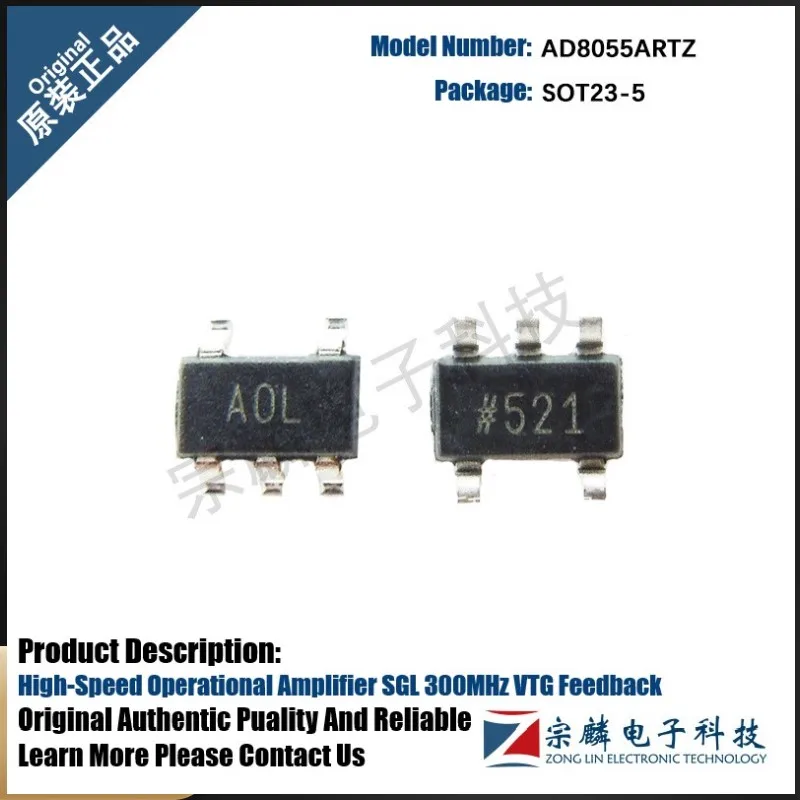

Оригинальный аутентичный Высокоскоростной операционный усилитель AD8055ARTZ SOT23-5 AD8055, 10 шт./лот