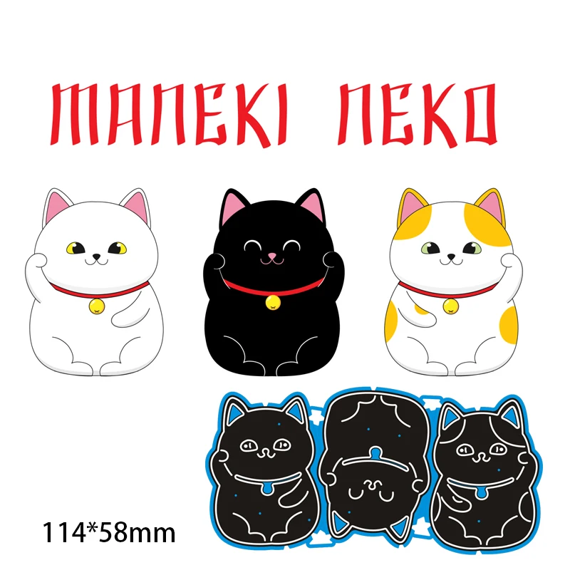 

Cutting Dies Lucky Cat New Metal Decoration Scrapbook Embossing Paper Craft Album Card Punch Knife Mold 114*58mm