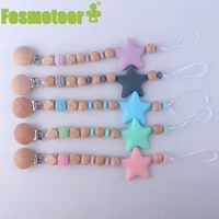fosmeteor food grade silicone beads star pendant beech wooden pacifier holder chain clip for baby newborn boy girl molar gift