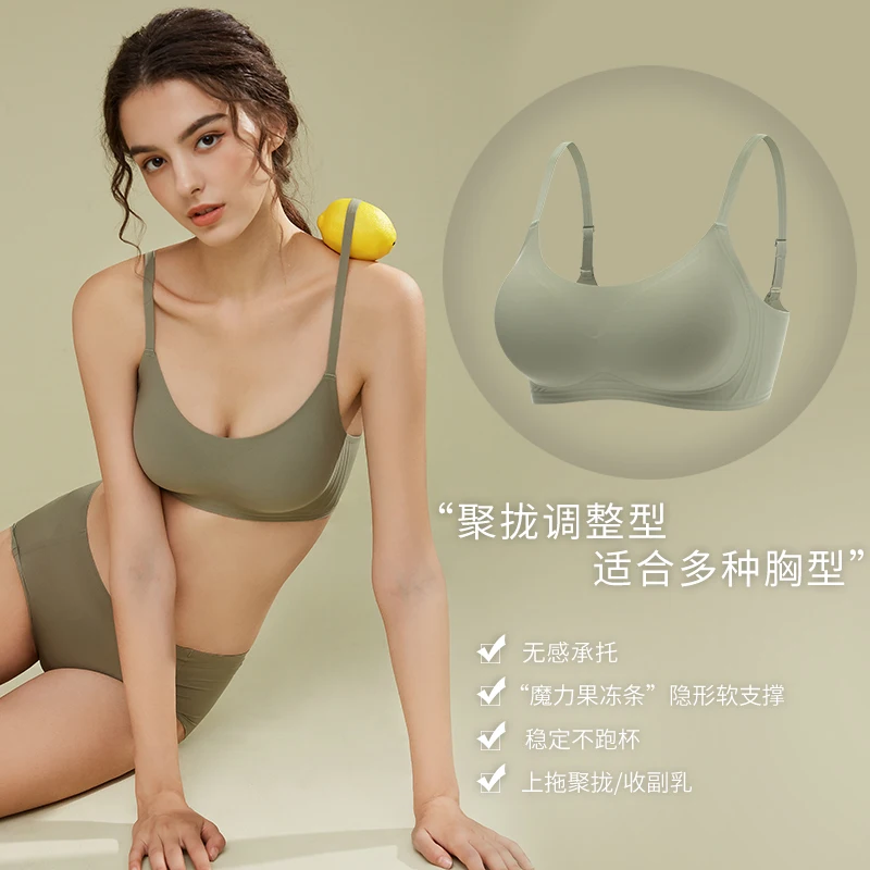 Нижнее белье регулируемый супермягкий легкий бесшовный жилет пуш ап с вырезом