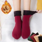 1 пара, женские зимние теплые носки, 6 цветов