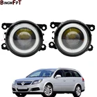 Противотуманные фары с линзой h1112в, для Opel Vectra C 2002, 2003, 2004, 2005, 2006, 2007, 2008, 2 шт.