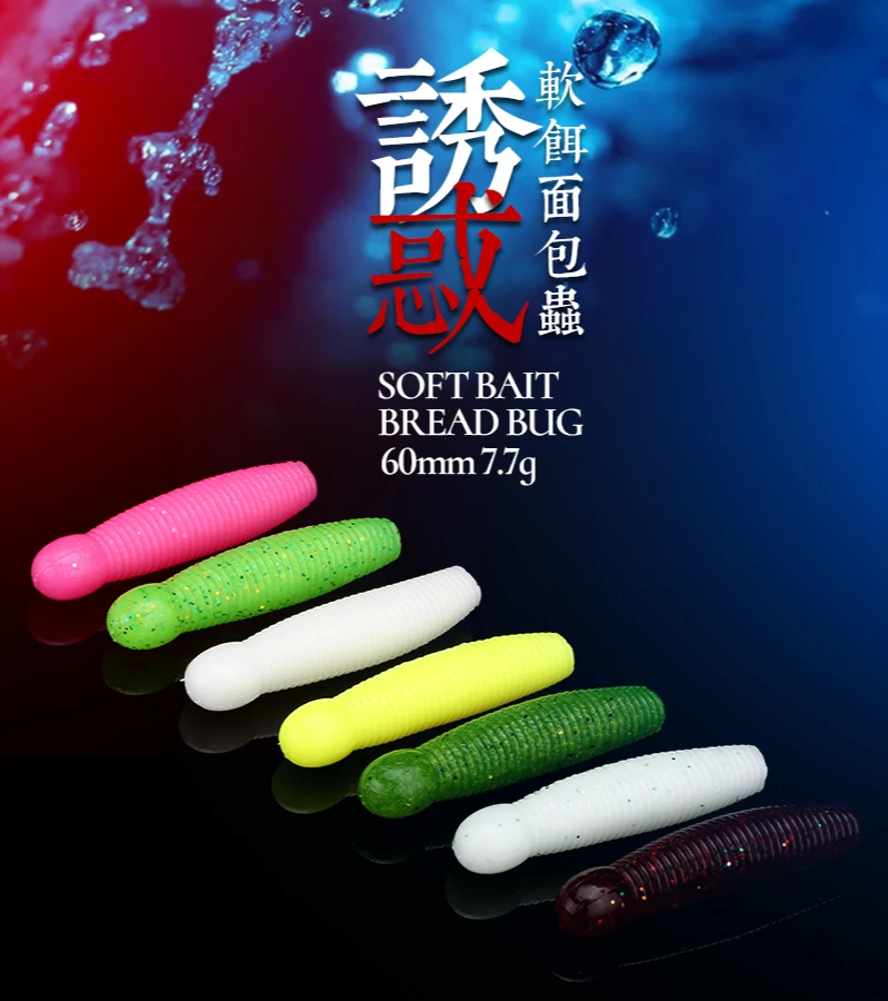 

PURELURE Long shot submerged potatoes floating water soft bait pupa flying soft insects for black bass hunting