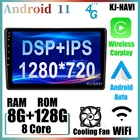 Автомагнитола на Android 11,0 для Audi A4 2 3 B6 B7 2000 - 2009 S4 2002 - 2008 RS4 2005 - 2009 мультимедийный видеоплеер навигатор GPS