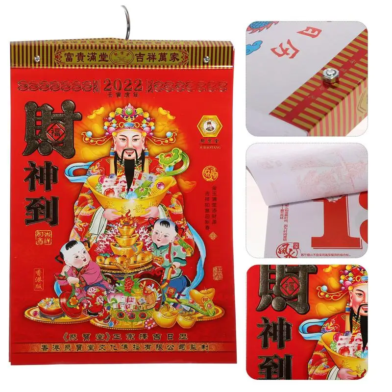 

1pc 2022 Chinese Calendar Exquisite Tradition Chinese Calendar Year Calendar