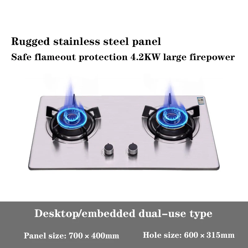 4.2KW Double Head Fierce Fire Stove/Household Desktop Embedded Dual-Purpose Natural Liquefied Gas Stove  /Electronic Pulser