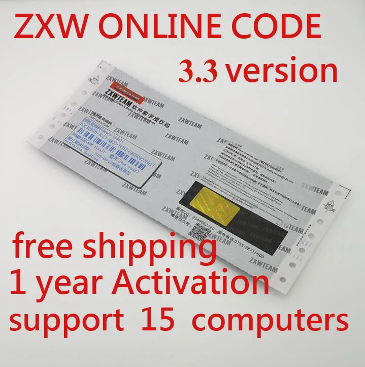 ZXW Team 3 307 схемы цифровой авторизации Zillion X Рабочая схема для iPhone iPad Samsung логическая