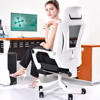 multi function office household reclining computer chair with footrest chaise leisure gaming chair metalic chair lifted rotated