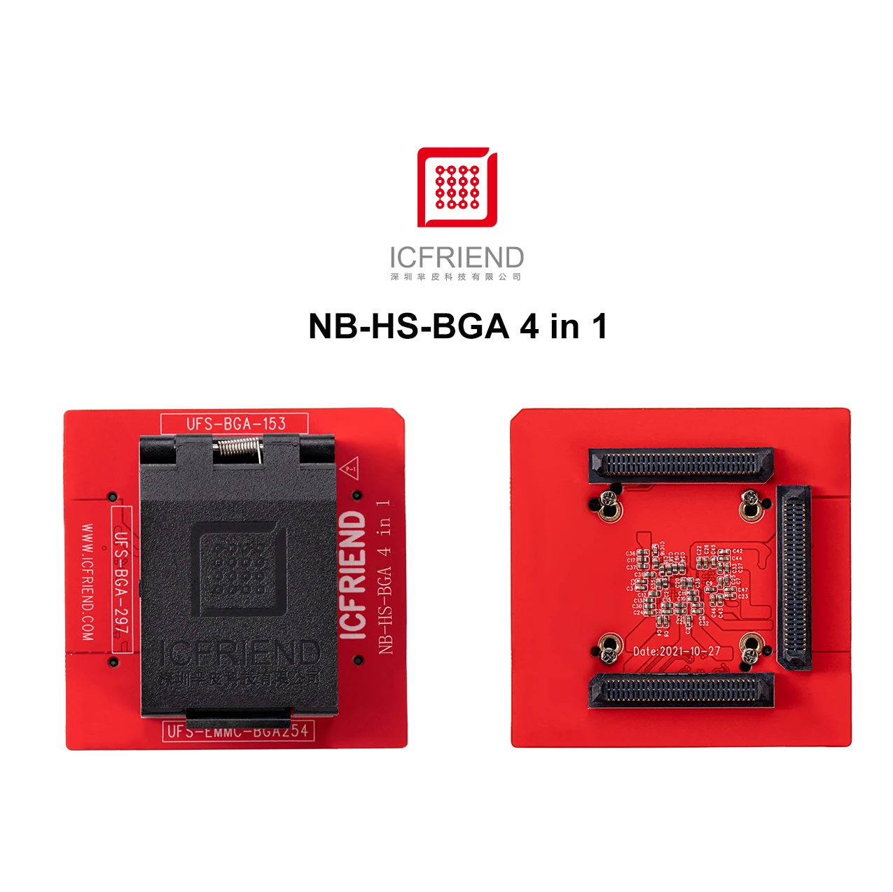 Разъем NB-Pro для ICFRIEND E-mate EMMC и UFS BGA254 BGA297 поддержка Easy-jtag box Medusa т. д. |