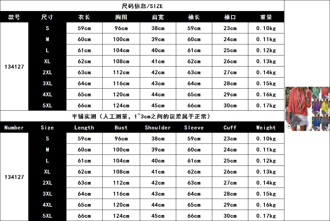 

Women Fashion Shirt Print Floral V Neck Three Quarter Sleeve Loose Casual Plus Maxi Size Buttons Beach Streetwear Style Summer